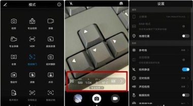 华为手机摄影怎么虚化 华为手机摄影怎么虚化
