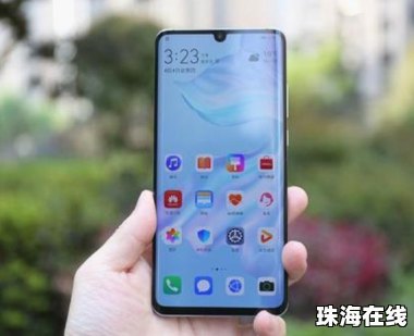 华为手机怎么关闭重置