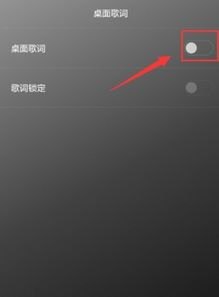 华为手机音乐怎么调节