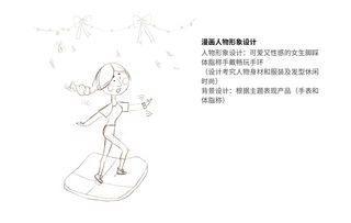 插画怎么学华为手机
