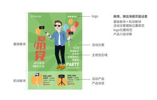 插画怎么学华为手机