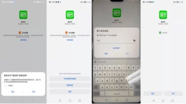 华为手机番茄小说怎么