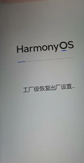 华为手机怎么抹掉帐号