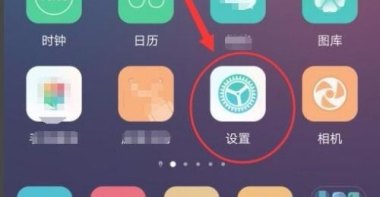 怎么设置华为小米手机