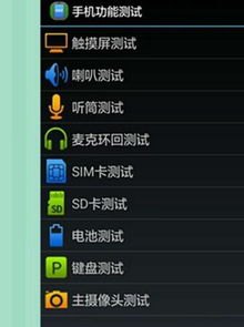 华为手机怎么打出孔雀