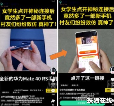快手华为手机怎么合拍