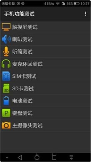 华为手机怎么制定命令