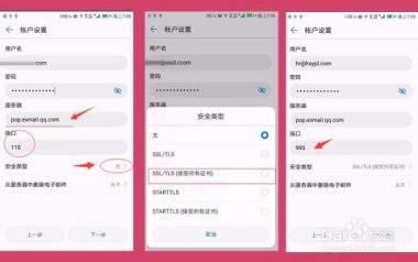 华为手机怎么添加保险