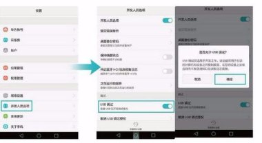 华为平板怎么手机克隆