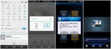 华为手机怎么使用dlna