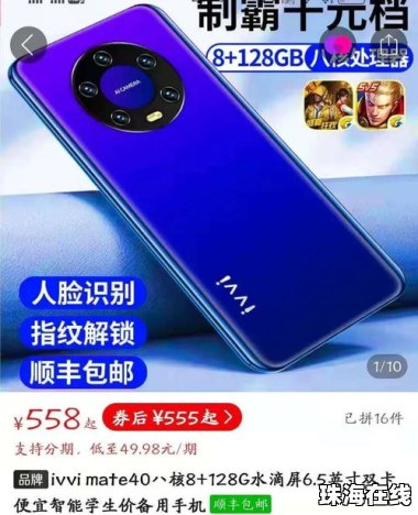 华为手机怎么拼凑图片