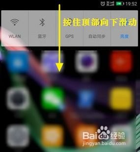 华为手机怎么关闭响声
