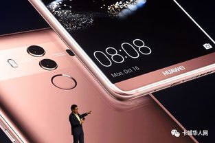 华为手机怎么传表盘