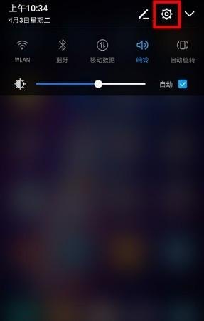 华为数据怎么转手机 华为数据怎么转手机