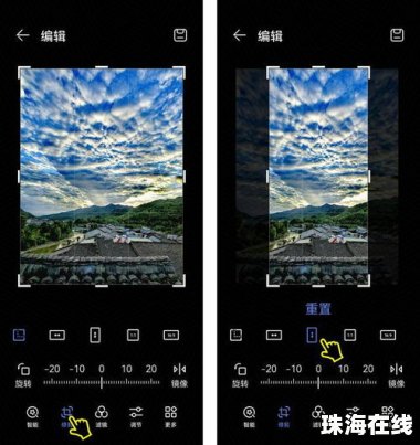 华为手机怎么拍摄全屏
