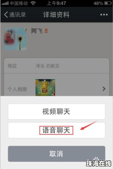 华为手机怎么互相转发