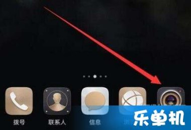 华为手机怎么用水印