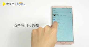 用华为手机怎么分身