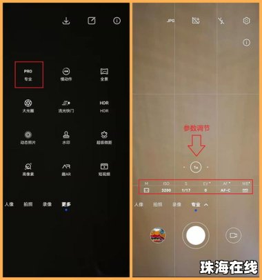 华为手机双击怎么拍照