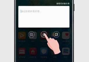 华为手机双击怎么拍照