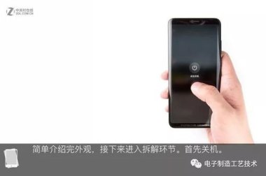 华为手机图片怎么滑动