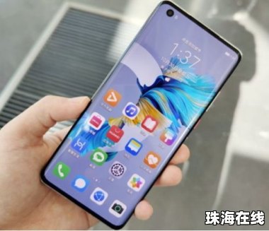 华为手机怎么刷满屏