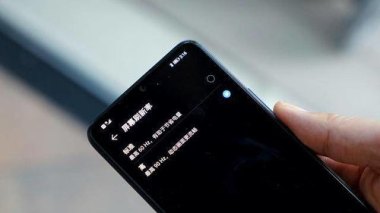 华为手机怎么刷满屏