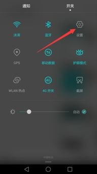 华为手机怎么恢复圆点
