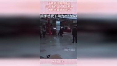 华为手机停电怎么开