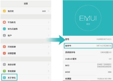 华为手机怎么调试翻译