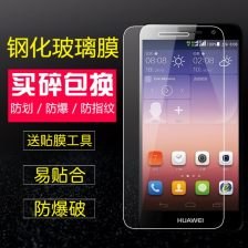 华为手机膜怎么清除 华为手机膜怎么清除