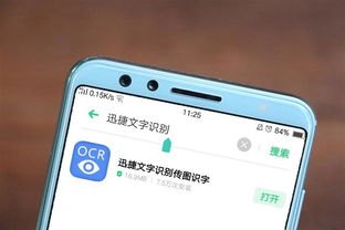华为手机怎么提取英文 华为手机怎么提取英文