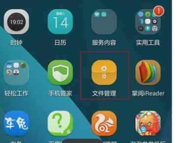华为手机怎么扩大铃声