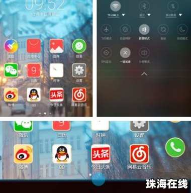 华为手机怎么分屏呀