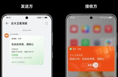 华为手机怎么写字幕