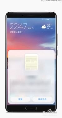 华为手机侧面怎么截图