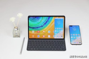 华为手机和pad怎么