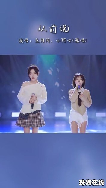 华为手机怎么桌面歌词
