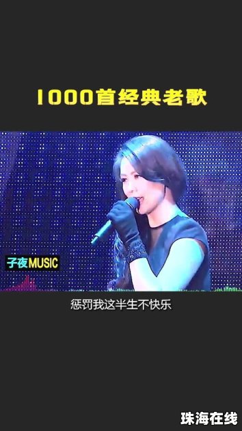华为手机怎么桌面歌词