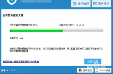 华为查找手机怎么卸载
