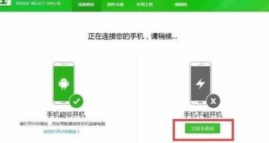 华为手机怎么暂时黑屏