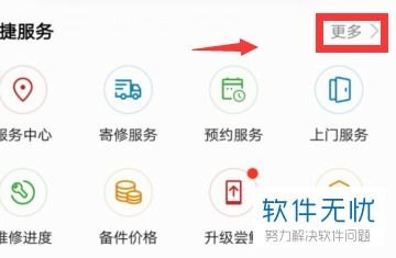 华为手机怎么手动测试 华为手机怎么手动测试
