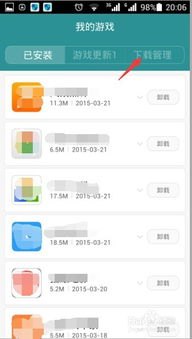 华为手机怎么清空日历 华为手机怎么清空日历