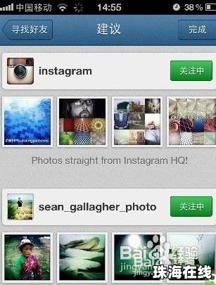 instagram华为手机怎么用