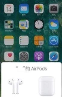 华为手机怎么接airpods