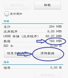 华为手机怎么用pinterest