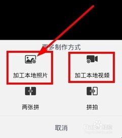 华为手机快手怎么卸载