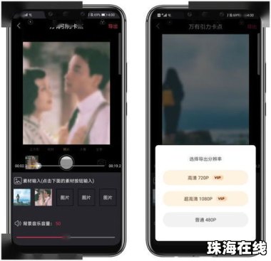 华为手机怎么拍照取字