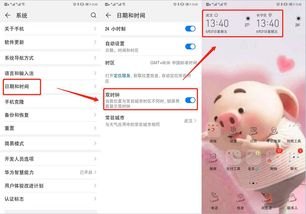 华为手机怎么取消sos