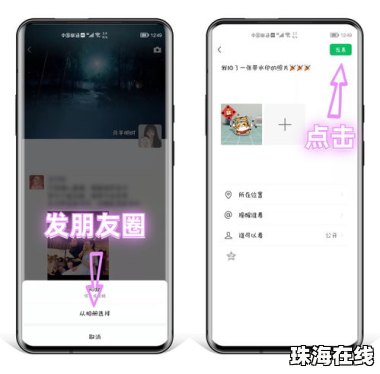 华为手机怎么带水印 华为手机怎么带水印